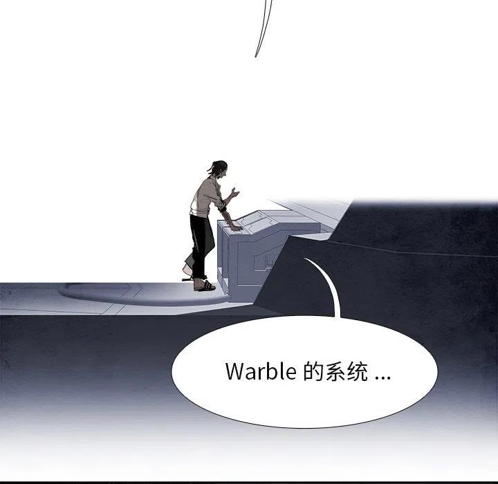 Warble生存之戰 - 86(3/4) - 3