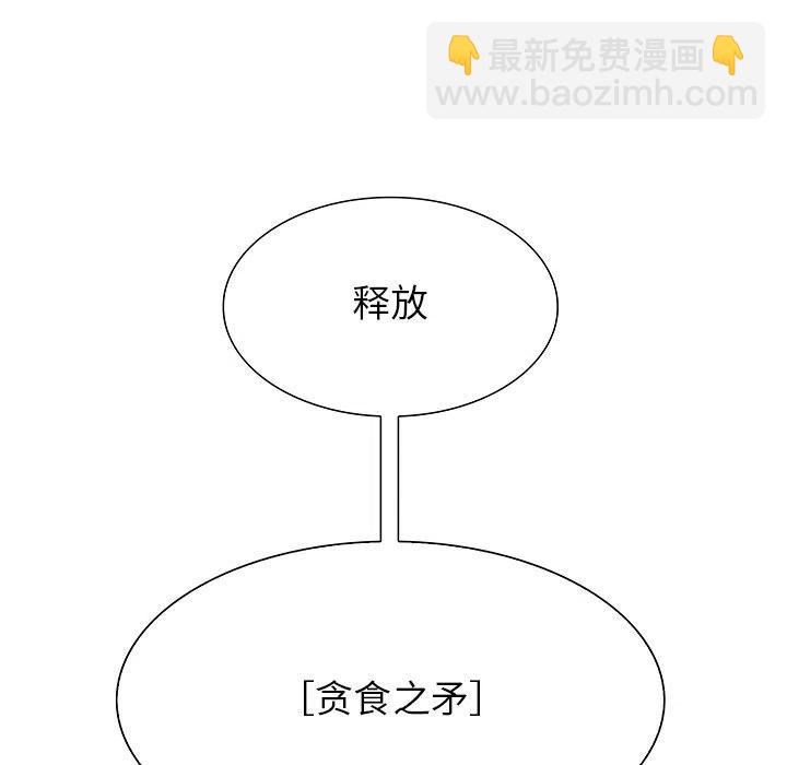 Warble生存之戰 - 100(1/3) - 4