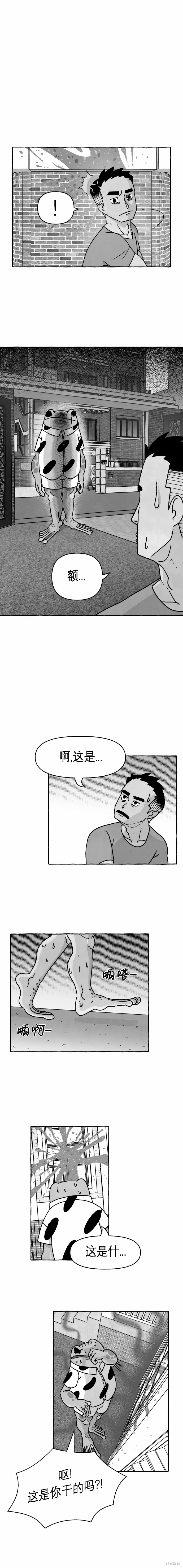 第8话0