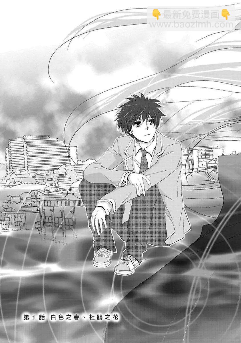 Water Cube - 第01回 - 5