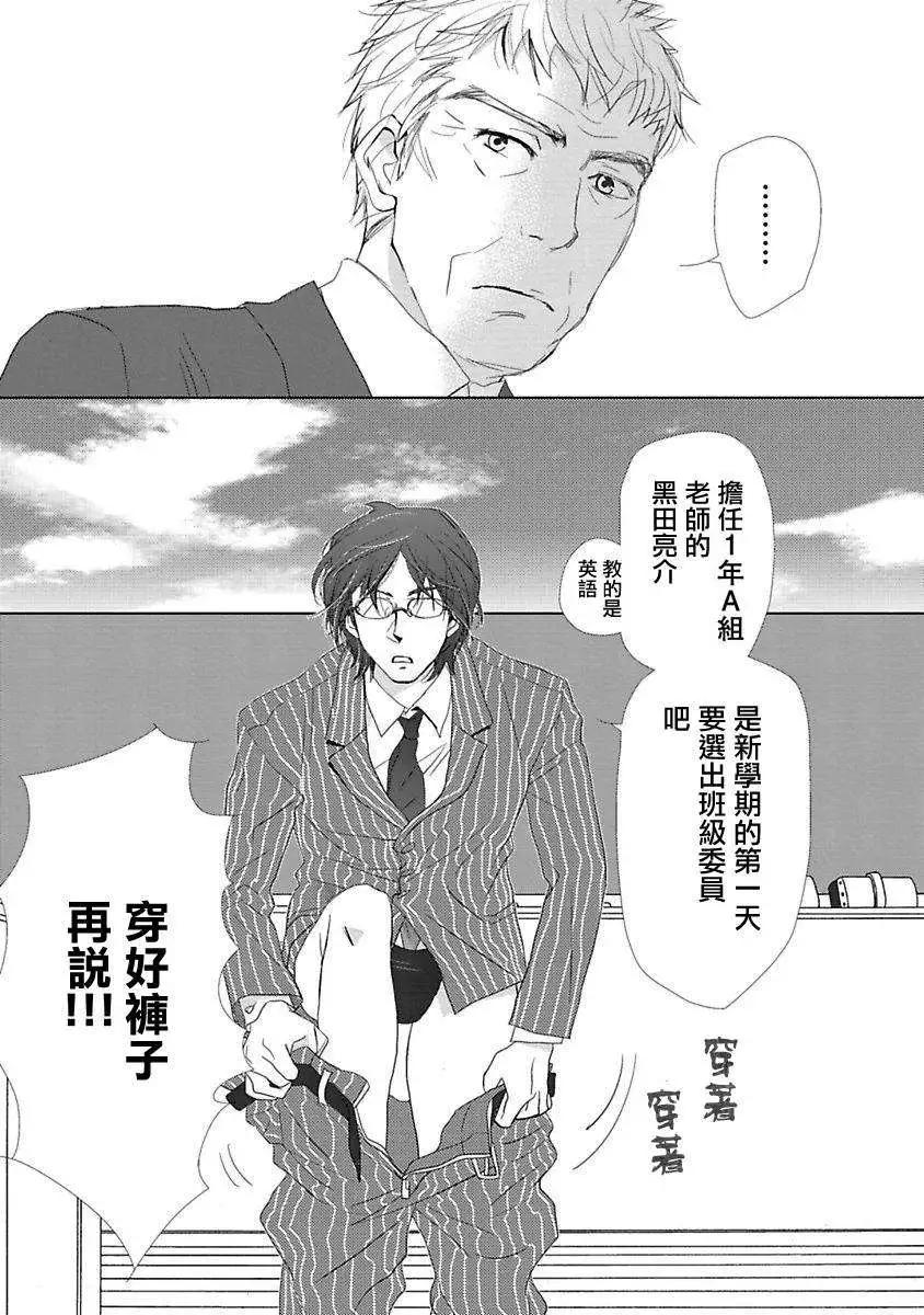 Water Cube - 第01回 - 5
