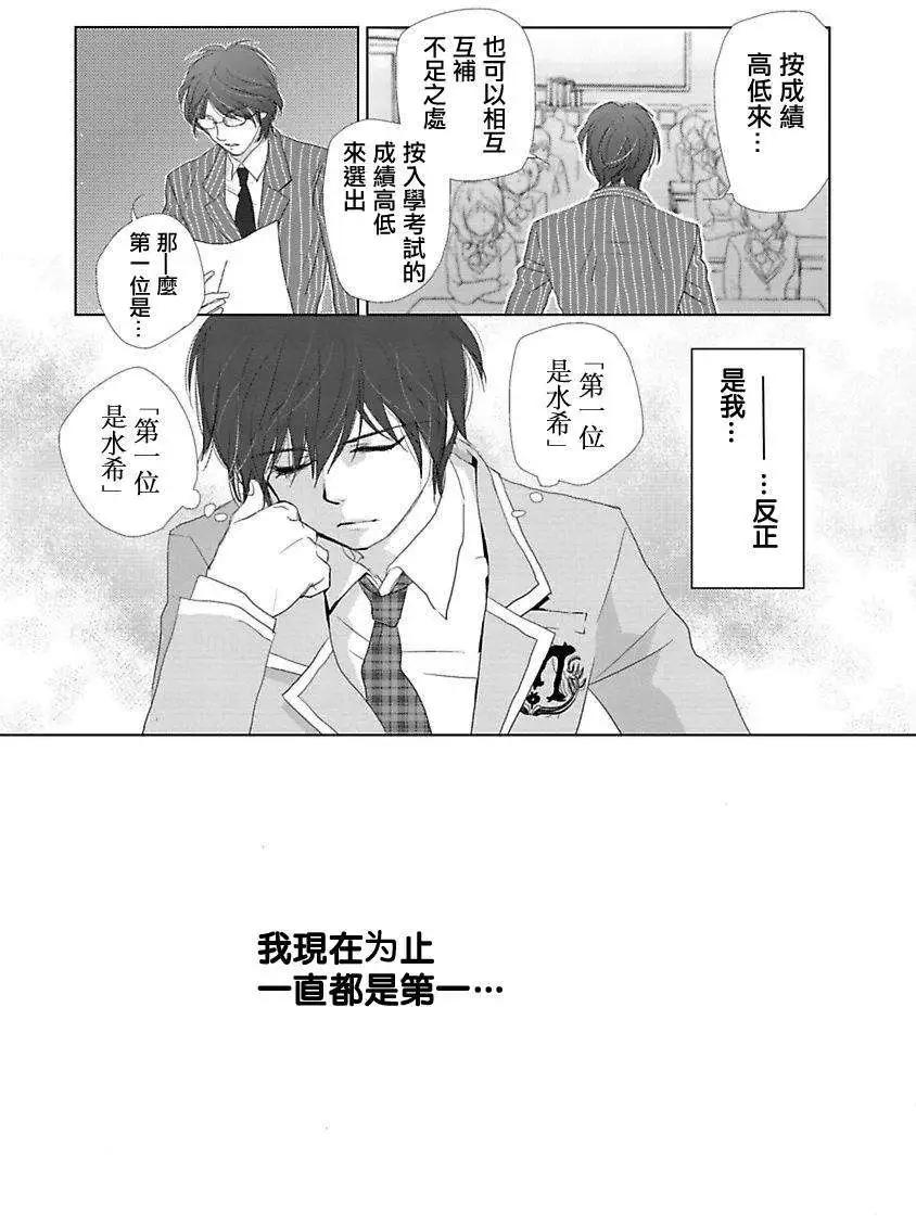 Water Cube - 第01回 - 6