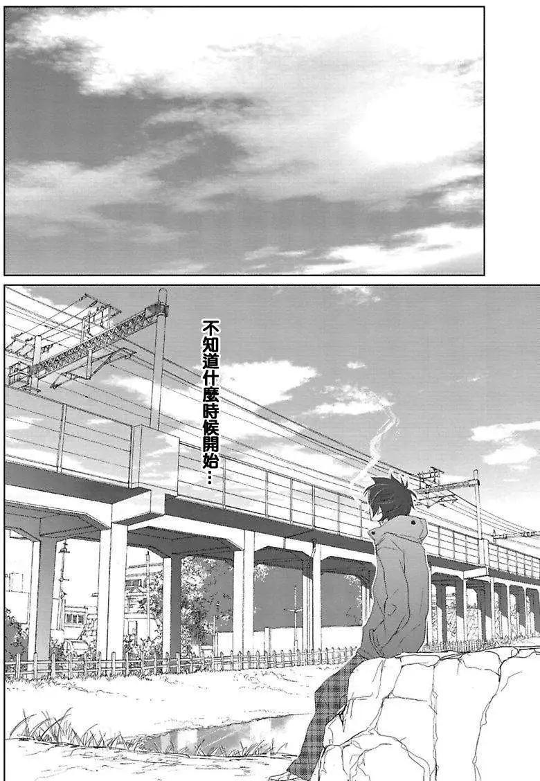 Water Cube - 第01回 - 2