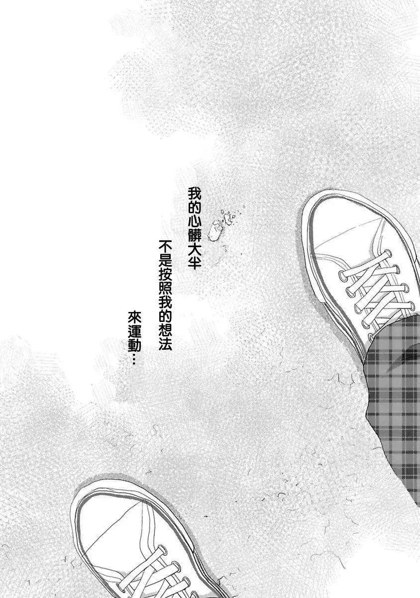 Water Cube - 第01回 - 5