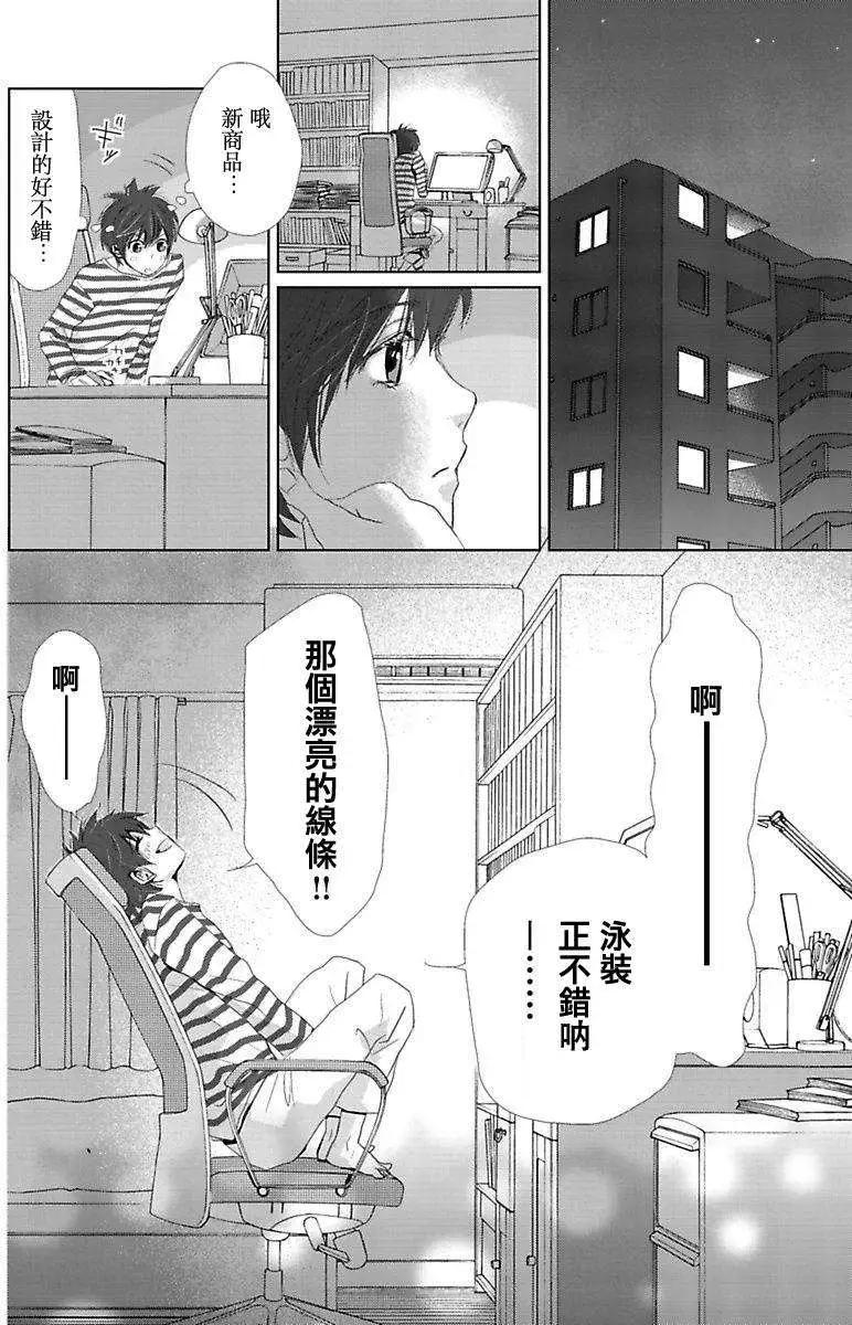 Water Cube - 第01回 - 6