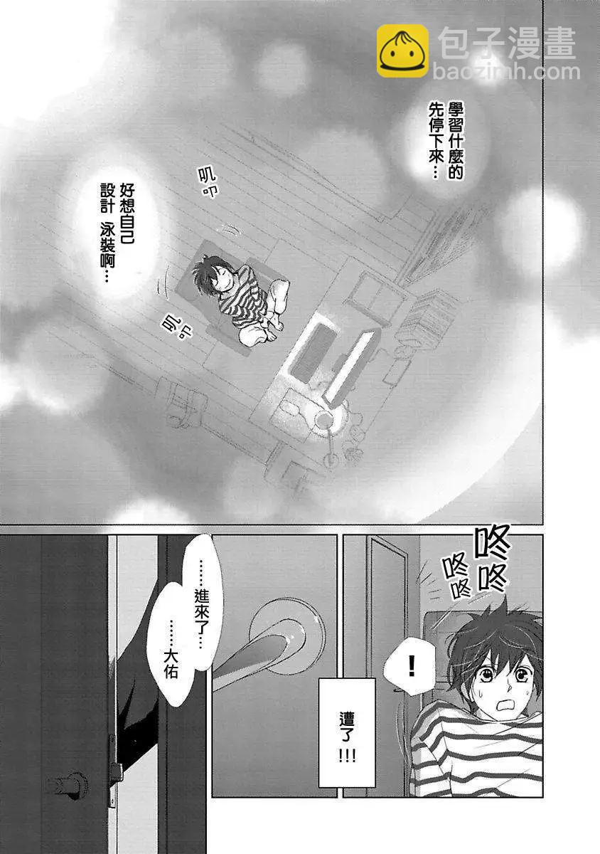 Water Cube - 第01回 - 1