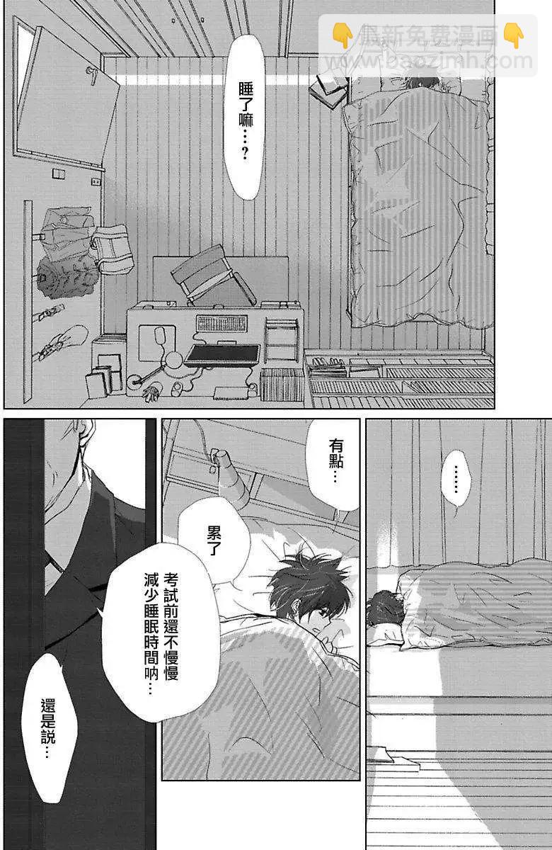 Water Cube - 第01回 - 2