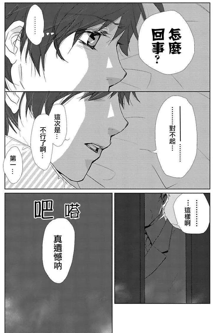 Water Cube - 第01回 - 3