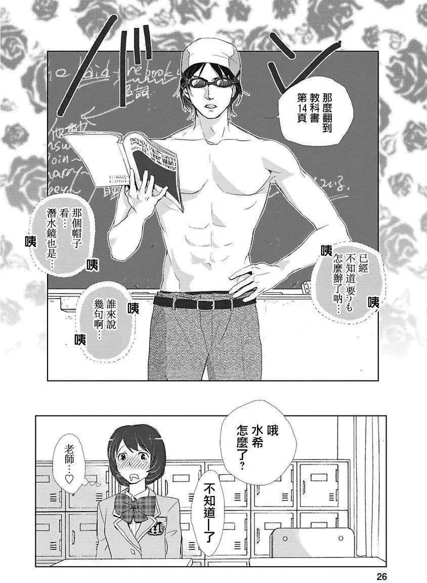 Water Cube - 第01回 - 4
