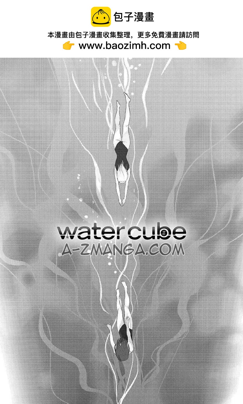 Water Cube - 第01回 - 3