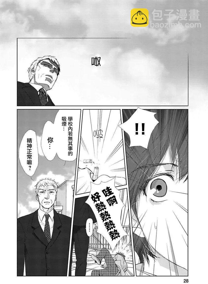 Water Cube - 第01回 - 6