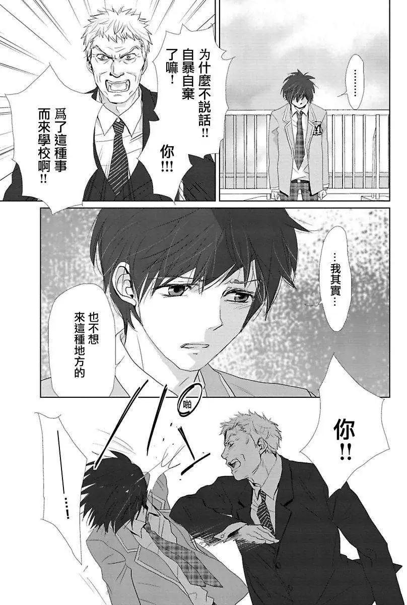 Water Cube - 第01回 - 1