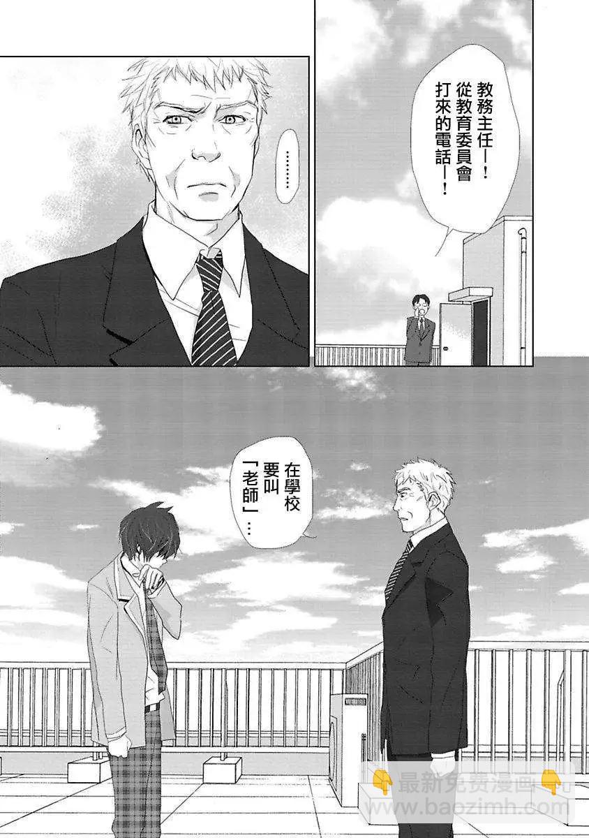 Water Cube - 第01回 - 3
