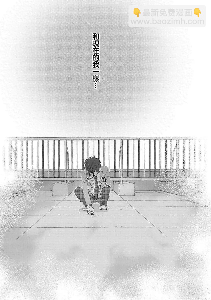 Water Cube - 第01回 - 5