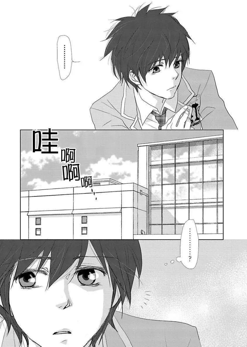 Water Cube - 第01回 - 6