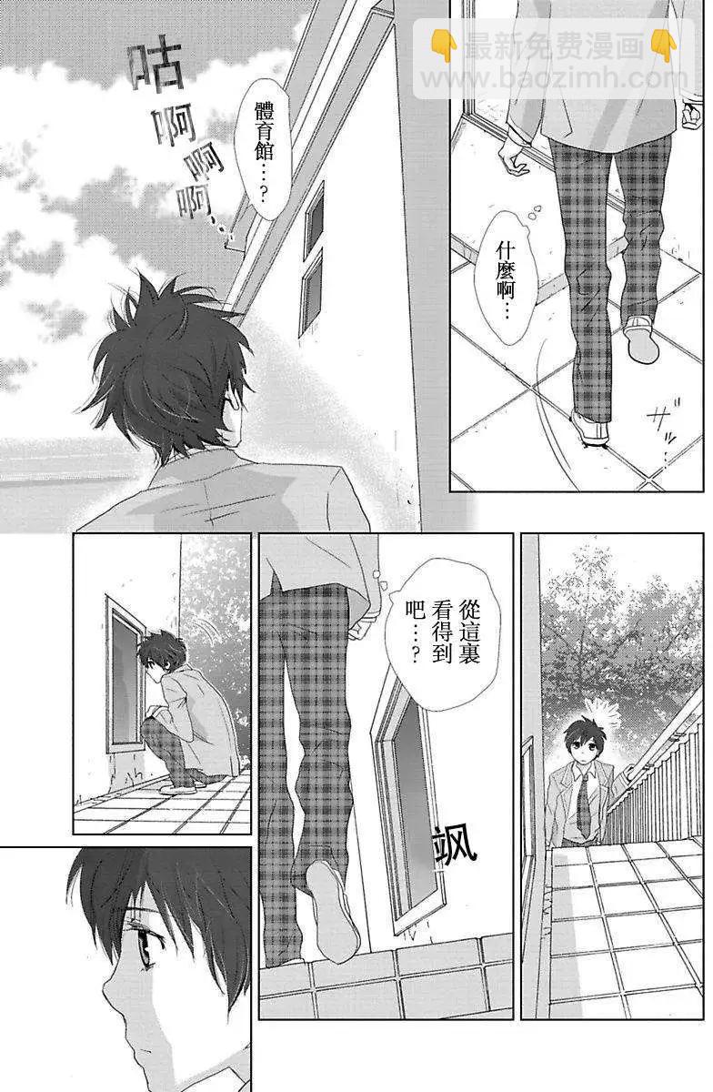 Water Cube - 第01回 - 1