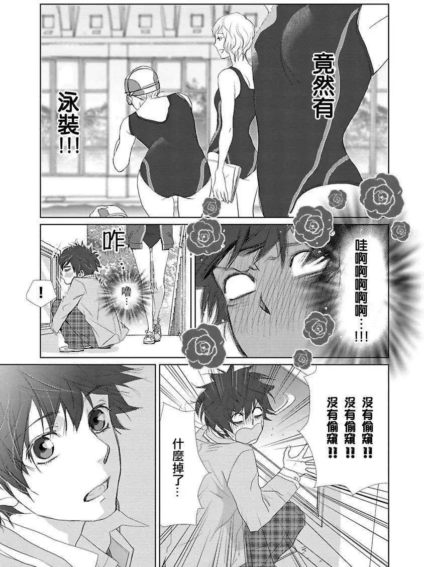 Water Cube - 第01回 - 3
