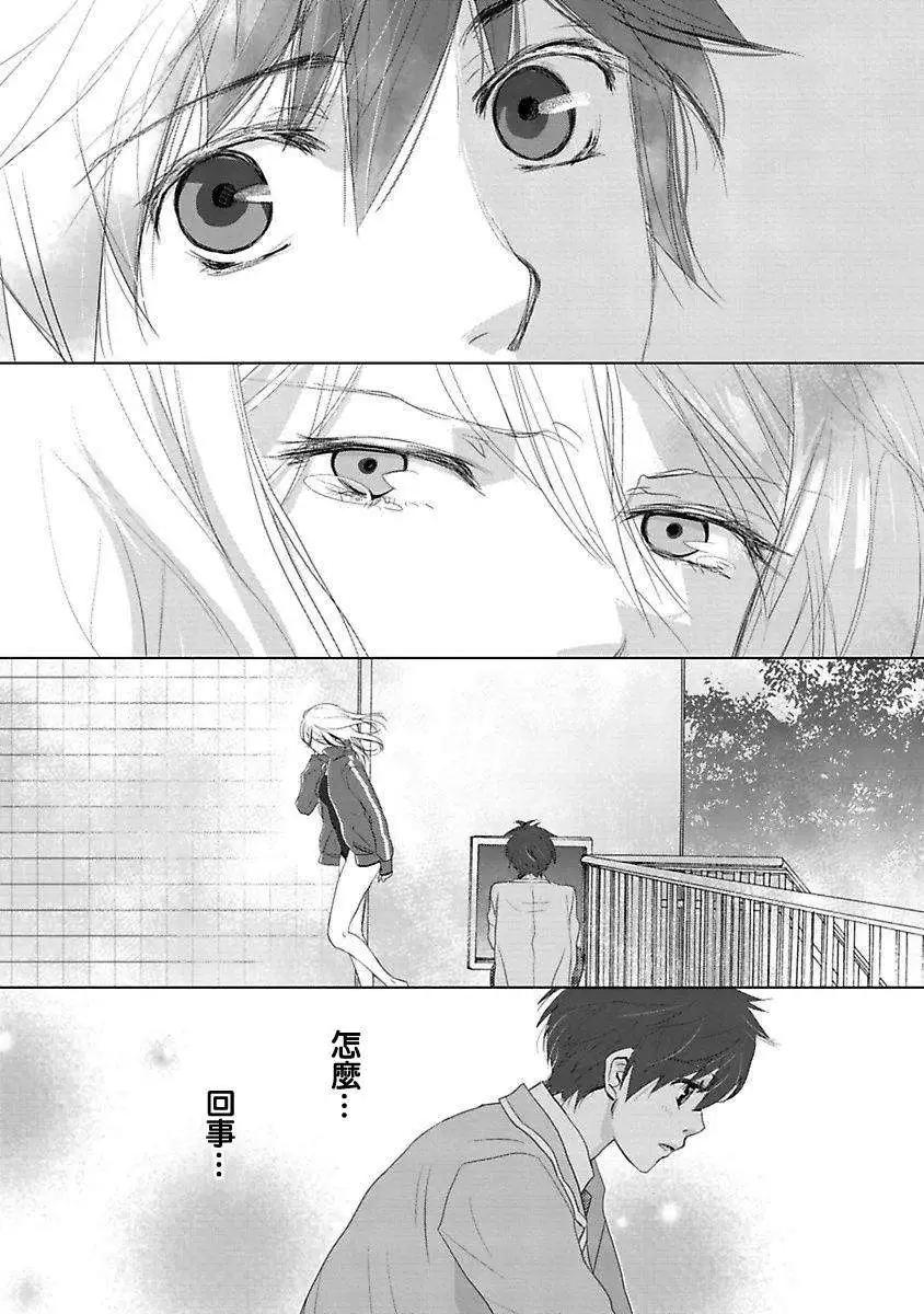 Water Cube - 第01回 - 5