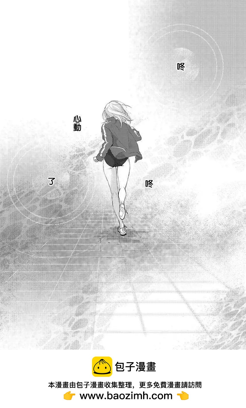 Water Cube - 第01回 - 6