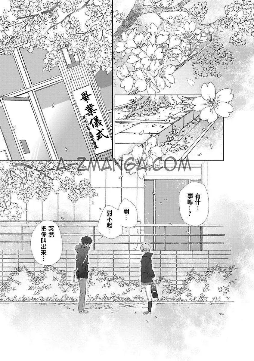Water Cube - 第01回 - 5