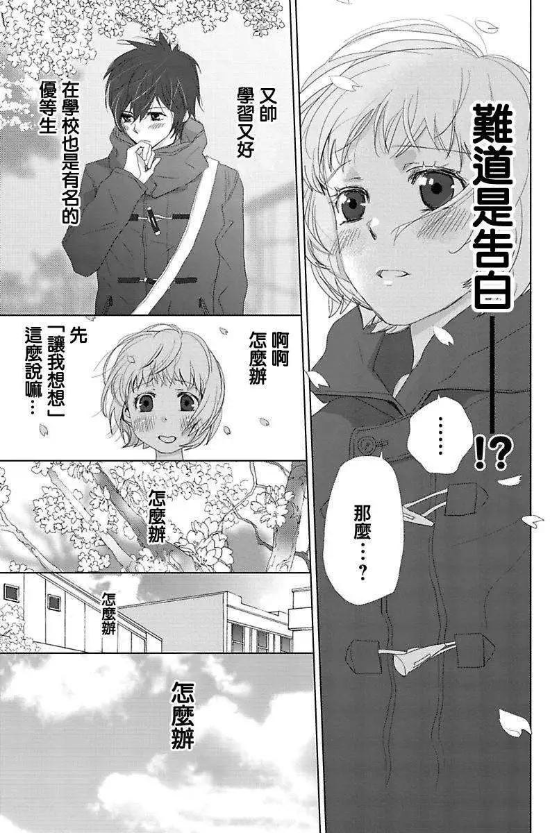 Water Cube - 第01回 - 1