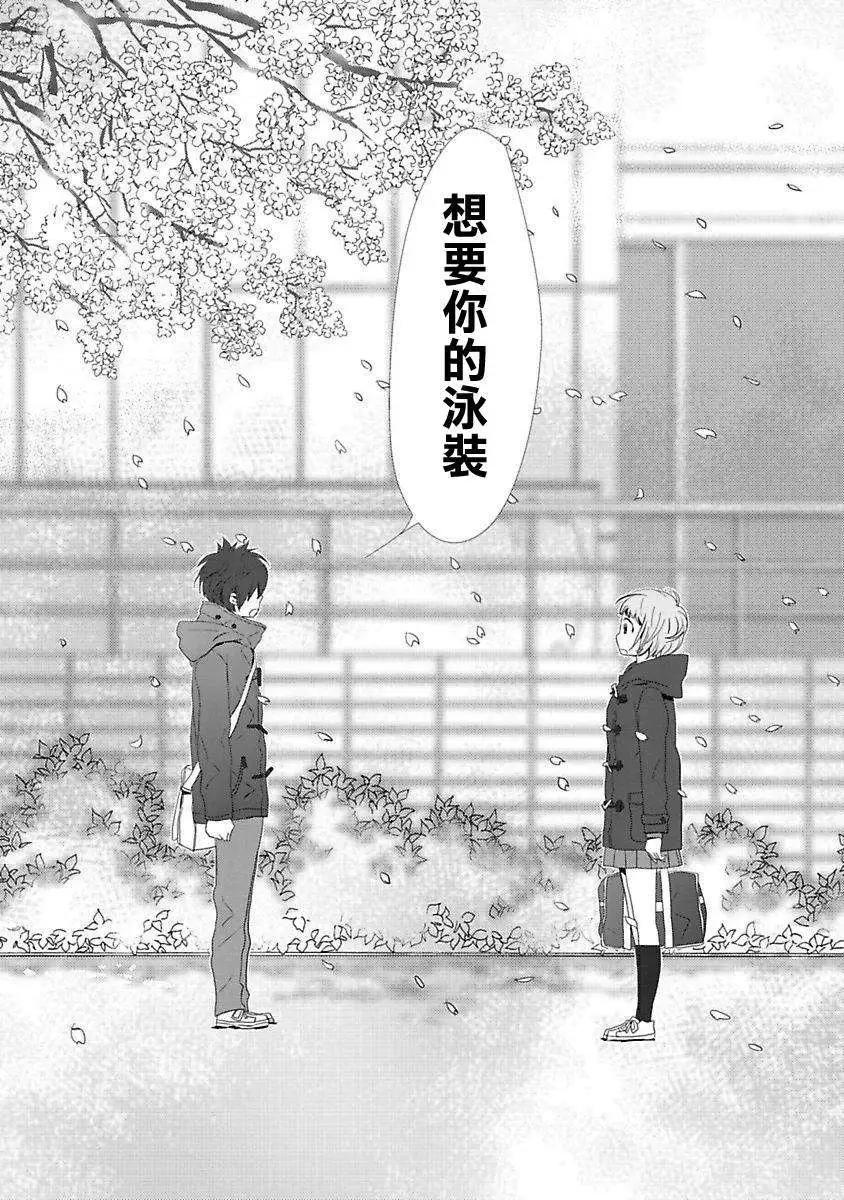 Water Cube - 第01回 - 2