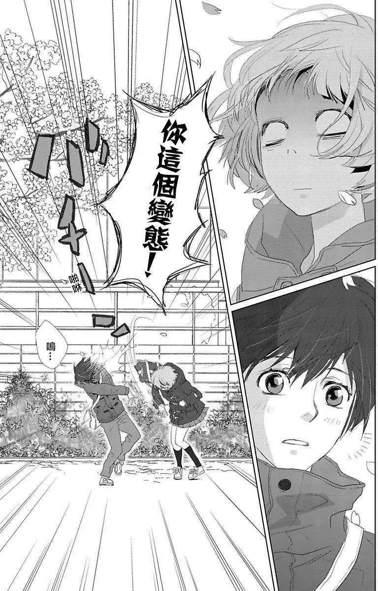 Water Cube - 第01回 - 3