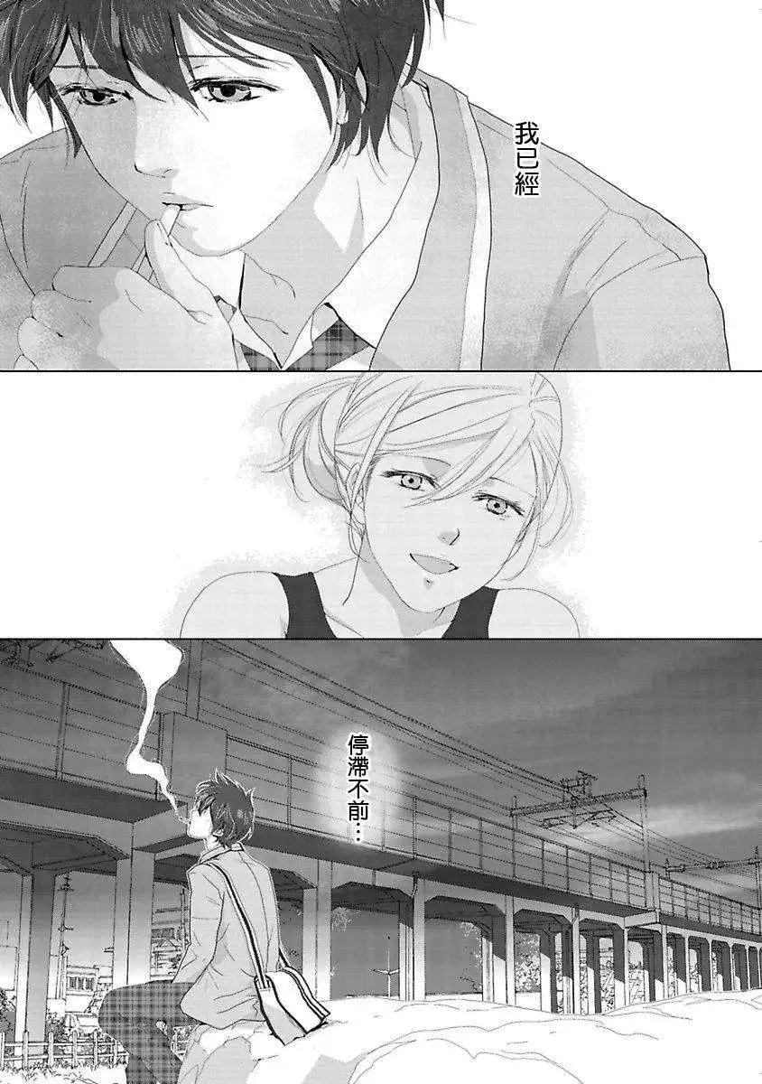 Water Cube - 第07回 - 1