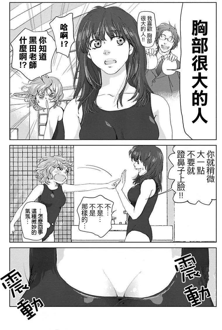 Water Cube - 第07回 - 2