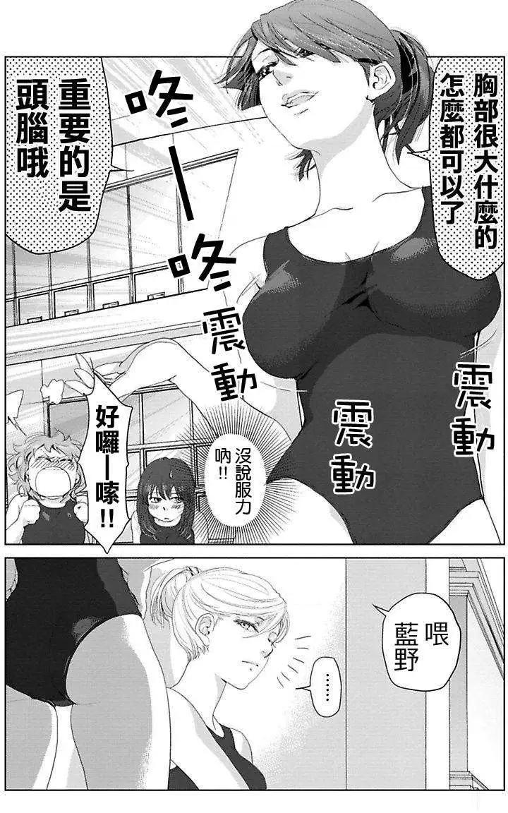 Water Cube - 第07回 - 3