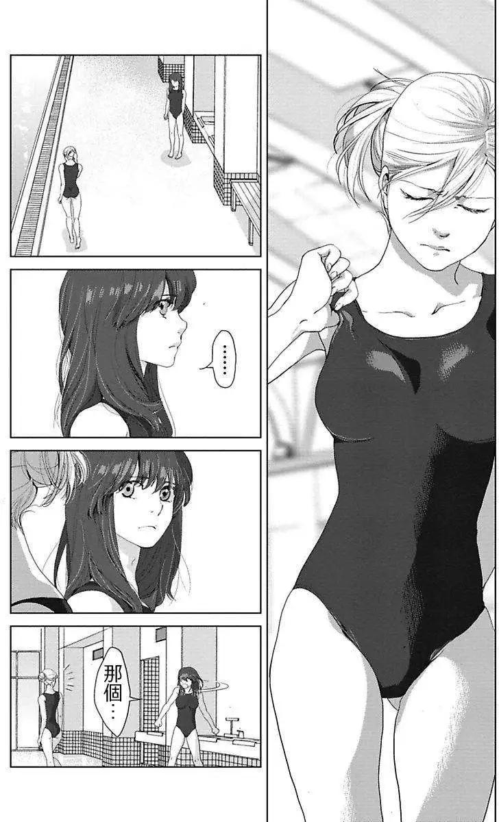Water Cube - 第07回 - 7