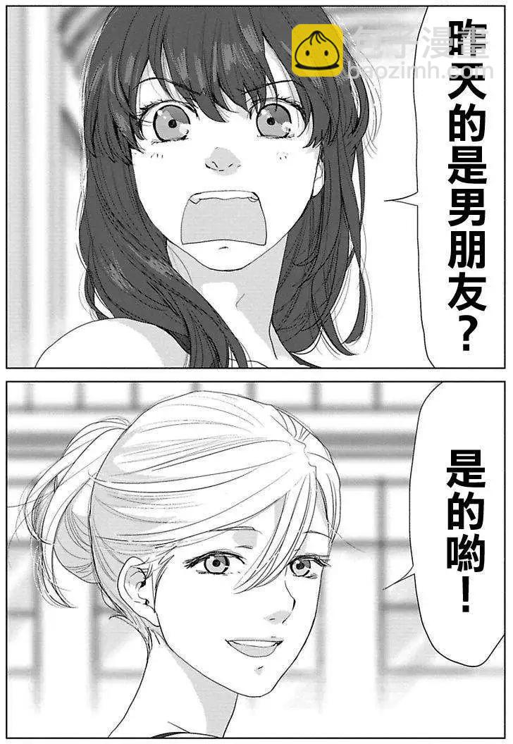 Water Cube - 第07回 - 8