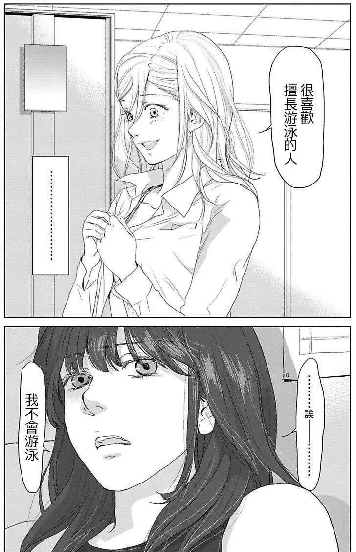 Water Cube - 第07回 - 2