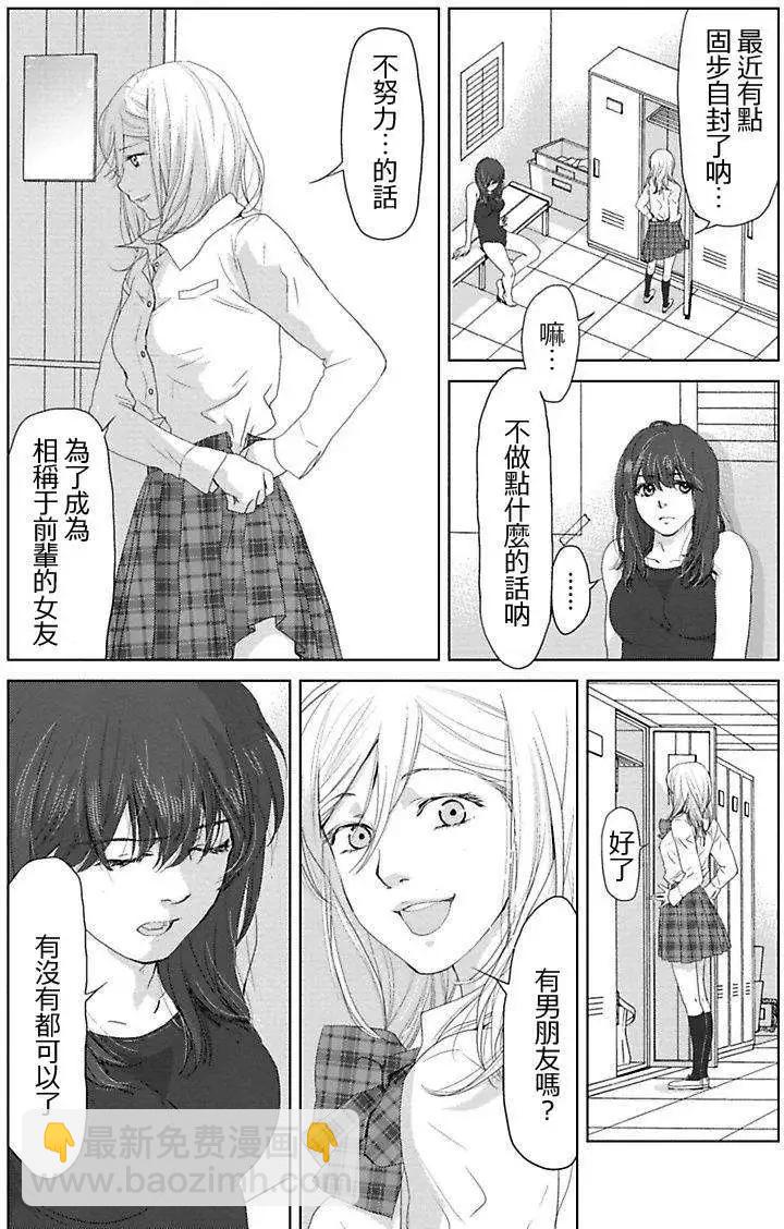 Water Cube - 第07回 - 3