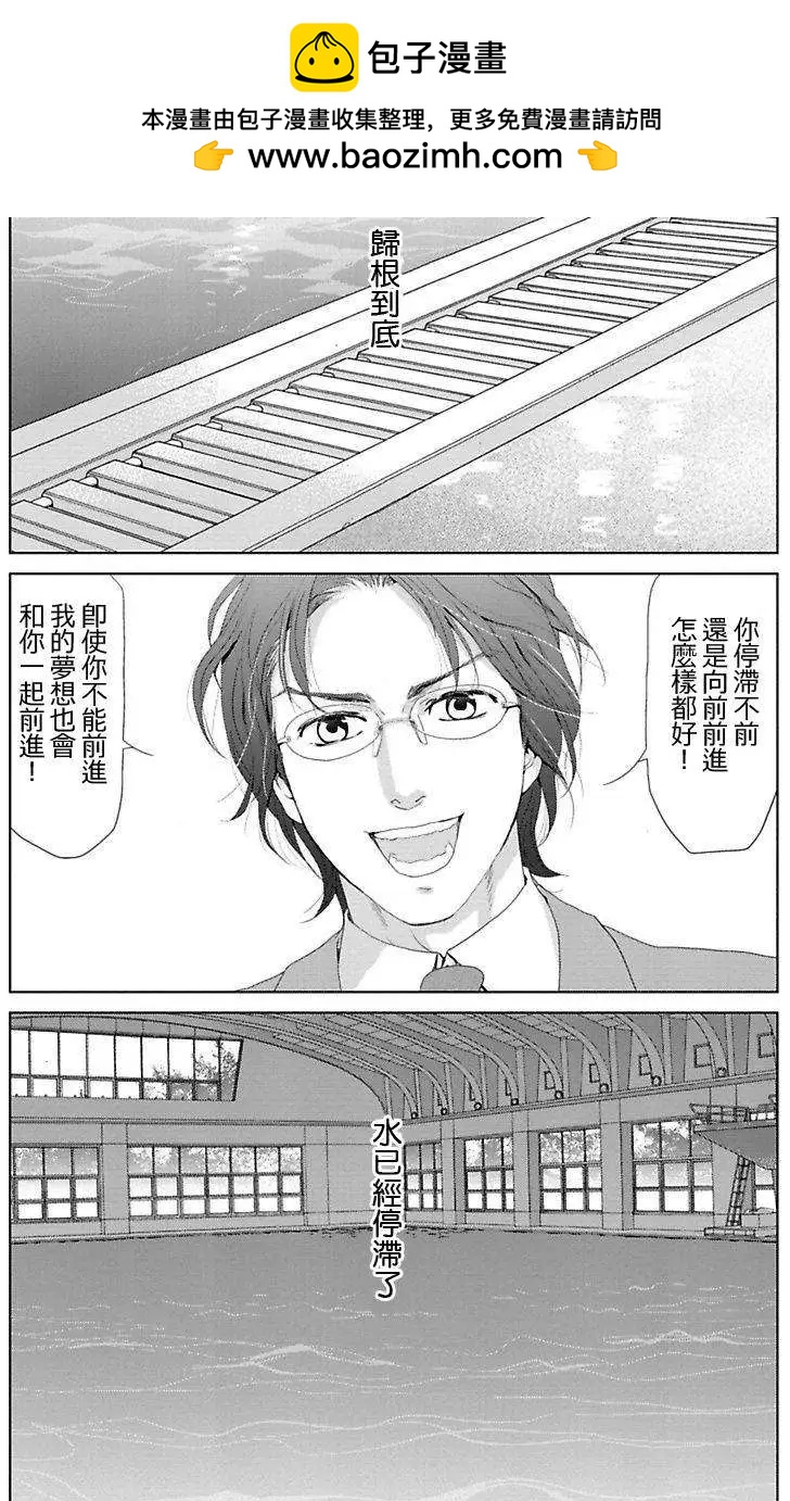 Water Cube - 第07回 - 2