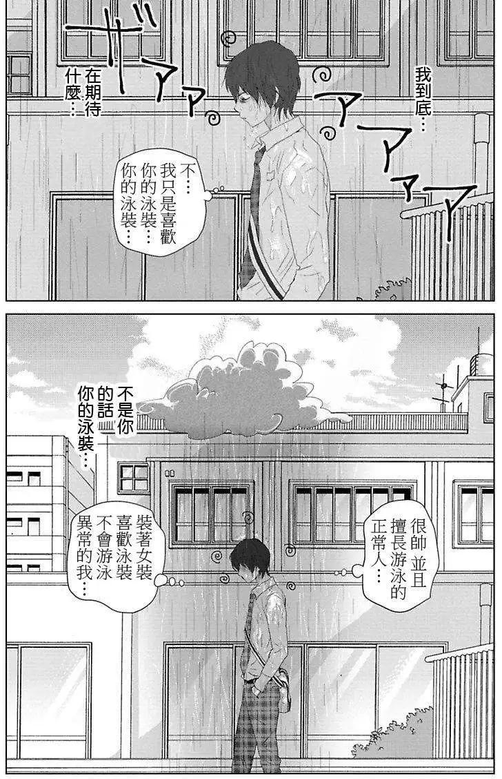 Water Cube - 第07回 - 4