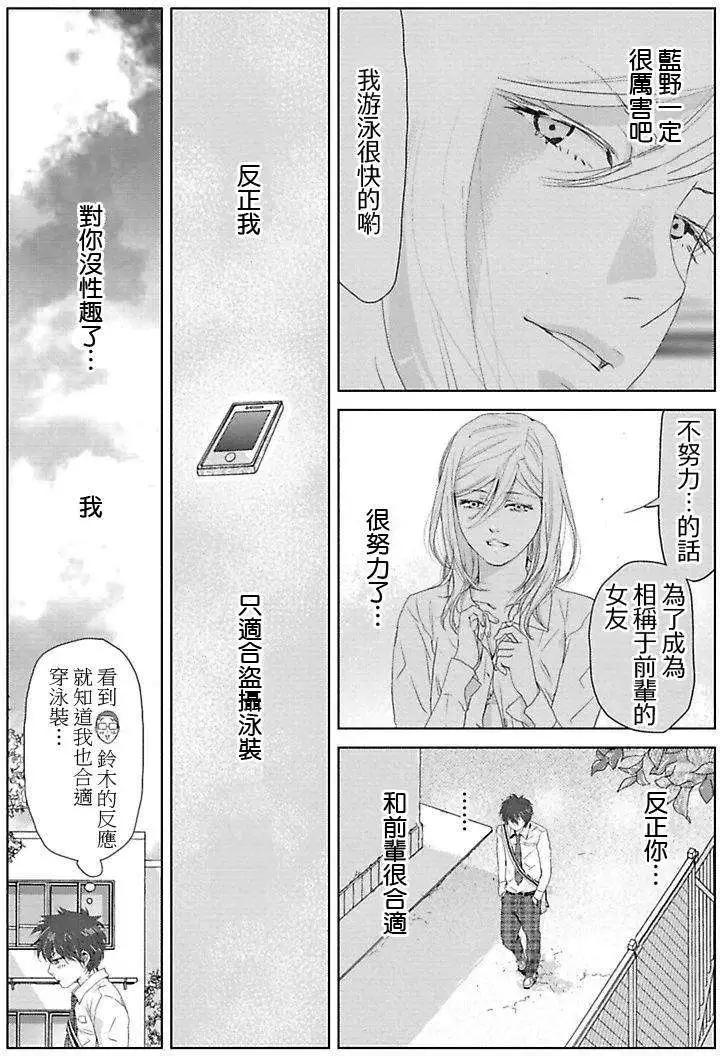 Water Cube - 第07回 - 5