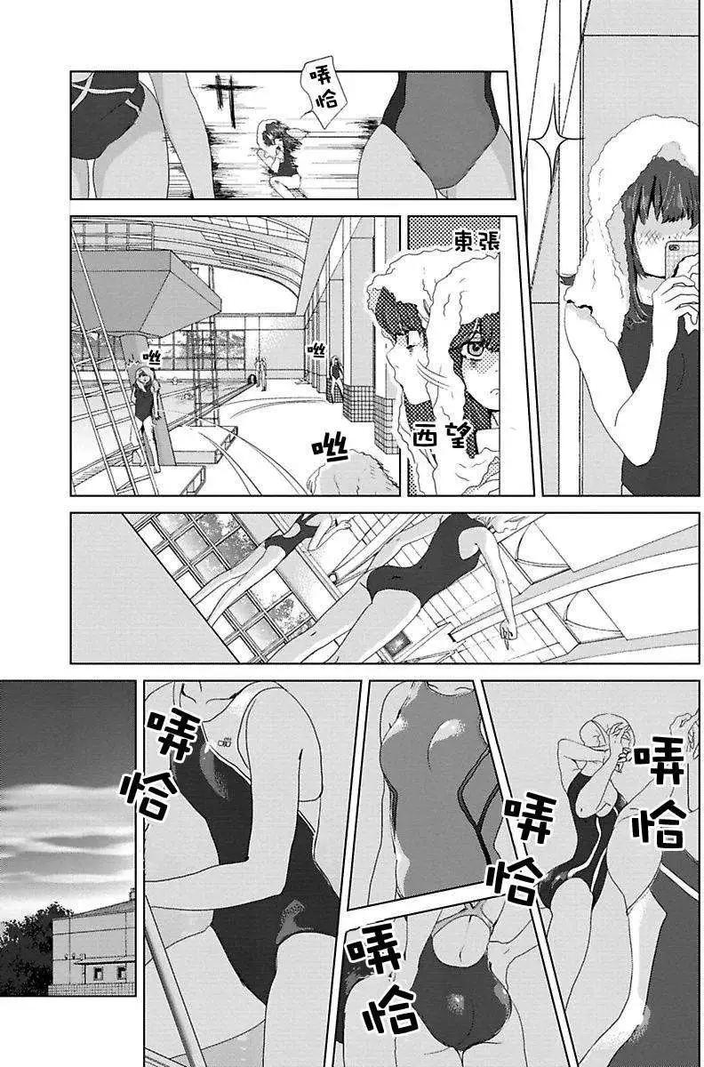 Water Cube - 第07回 - 7
