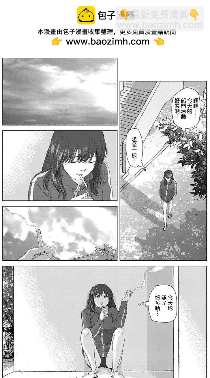Water Cube - 第07回 - 8