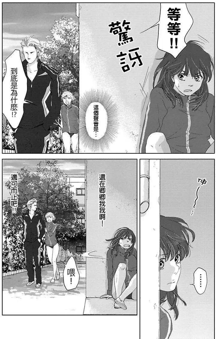 Water Cube - 第07回 - 1