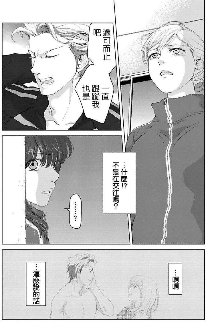 Water Cube - 第07回 - 3