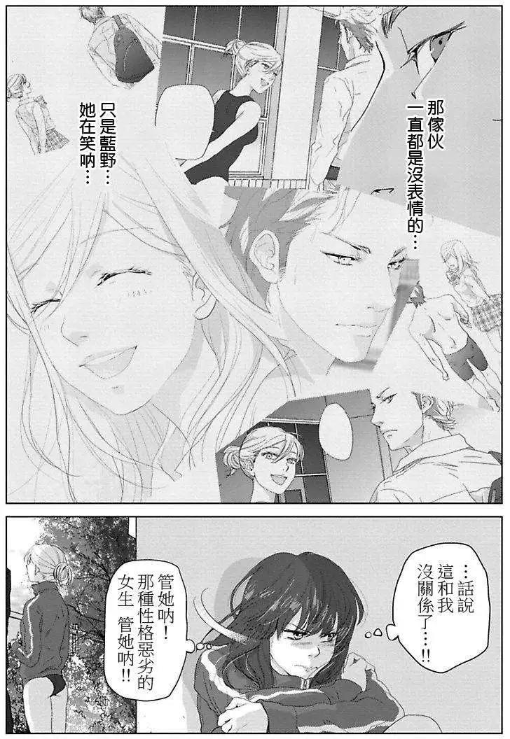Water Cube - 第07回 - 4