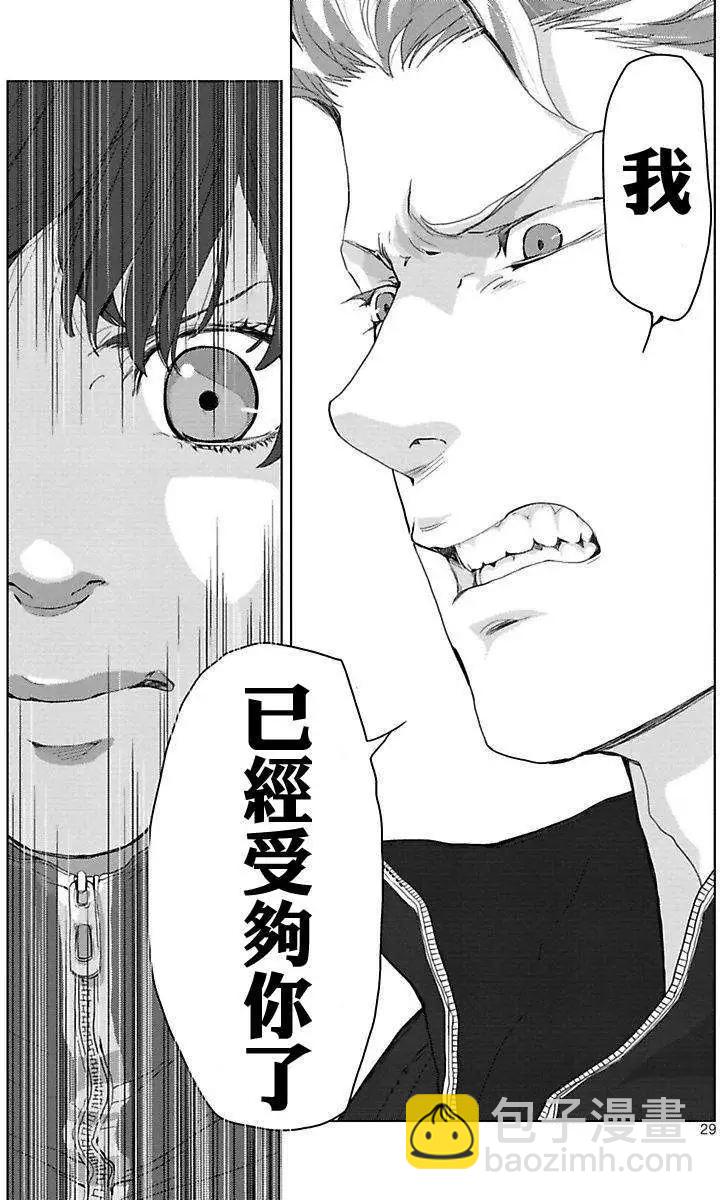 Water Cube - 第07回 - 5