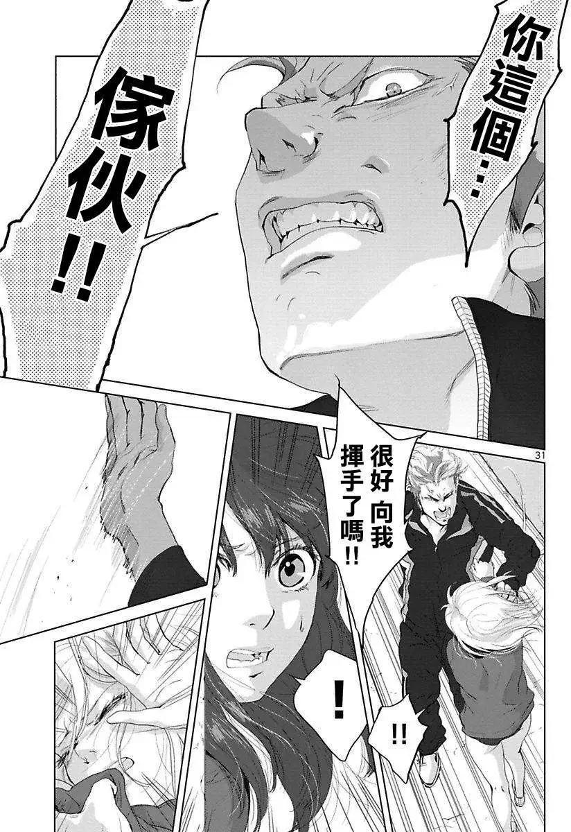 Water Cube - 第07回 - 7