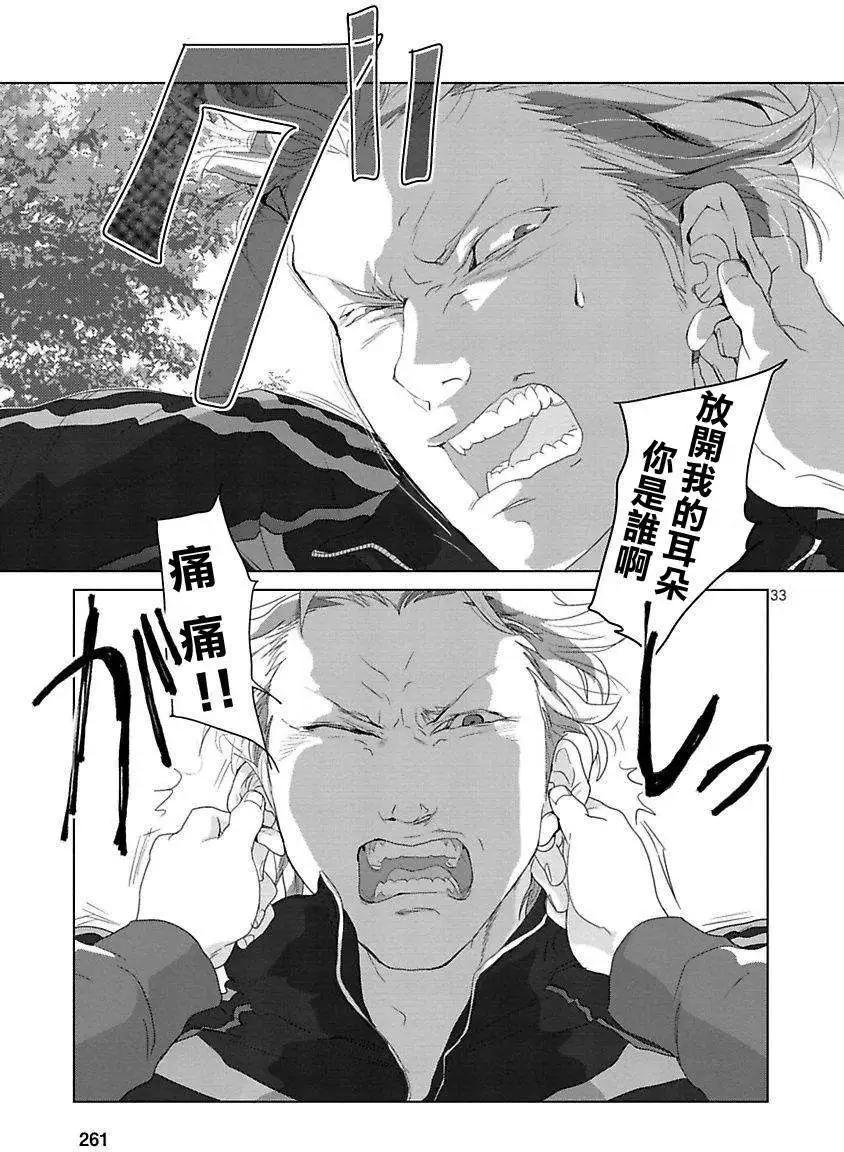 Water Cube - 第07回 - 1