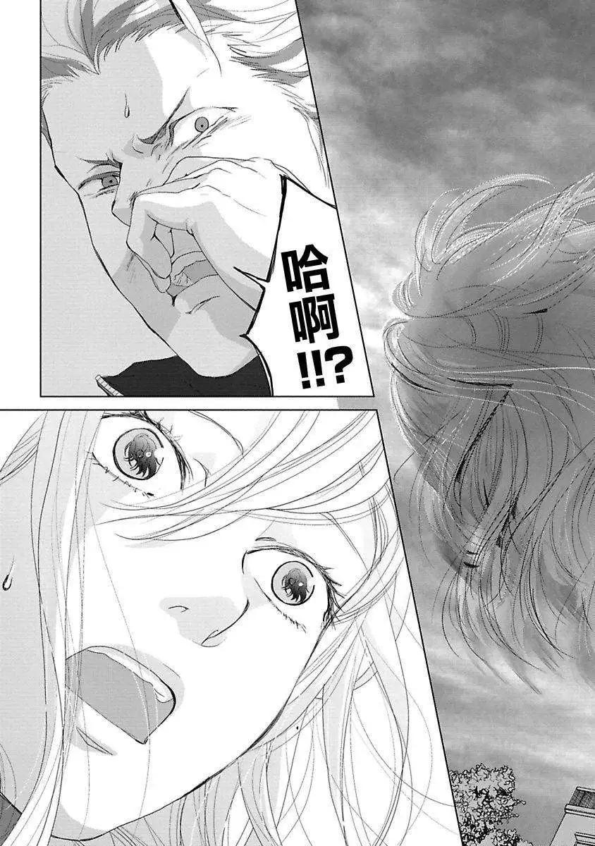 Water Cube - 第07回 - 5