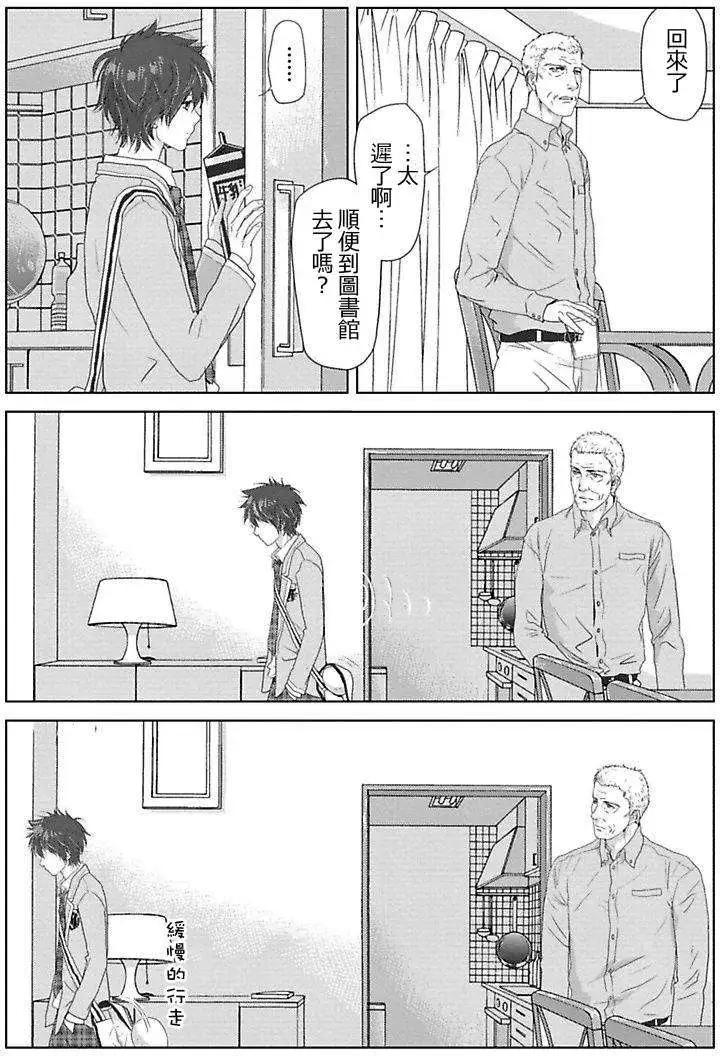 Water Cube - 第07回 - 7