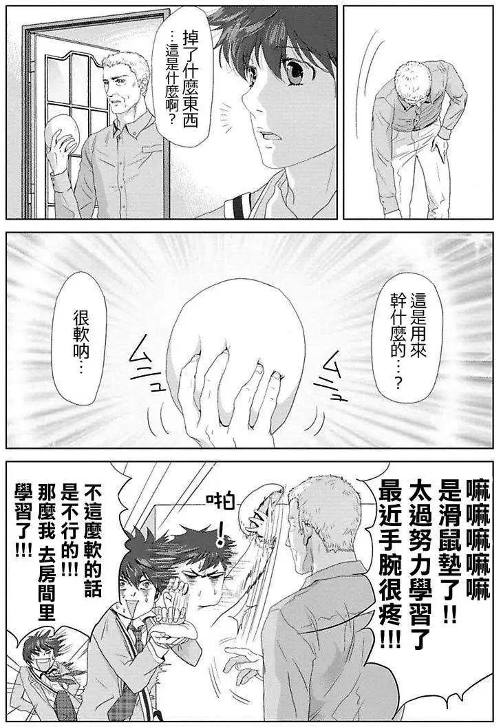 Water Cube - 第07回 - 8