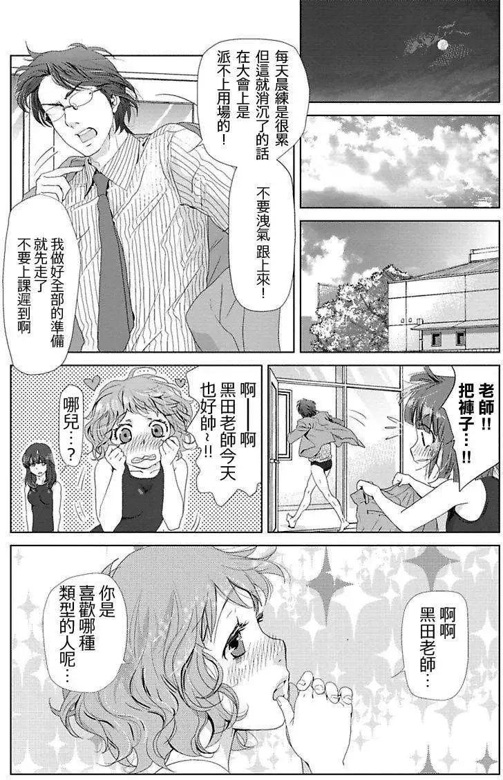 Water Cube - 第07回 - 1