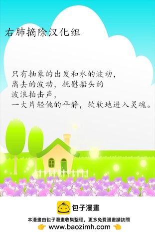 瓦圖 - 21-疼痛 - 1